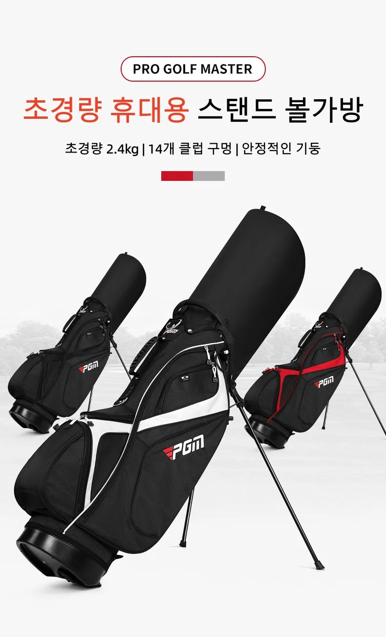 PGM Golf Bag Men Women 14 Pin Lightweight Shoulder Stand Bags QB146